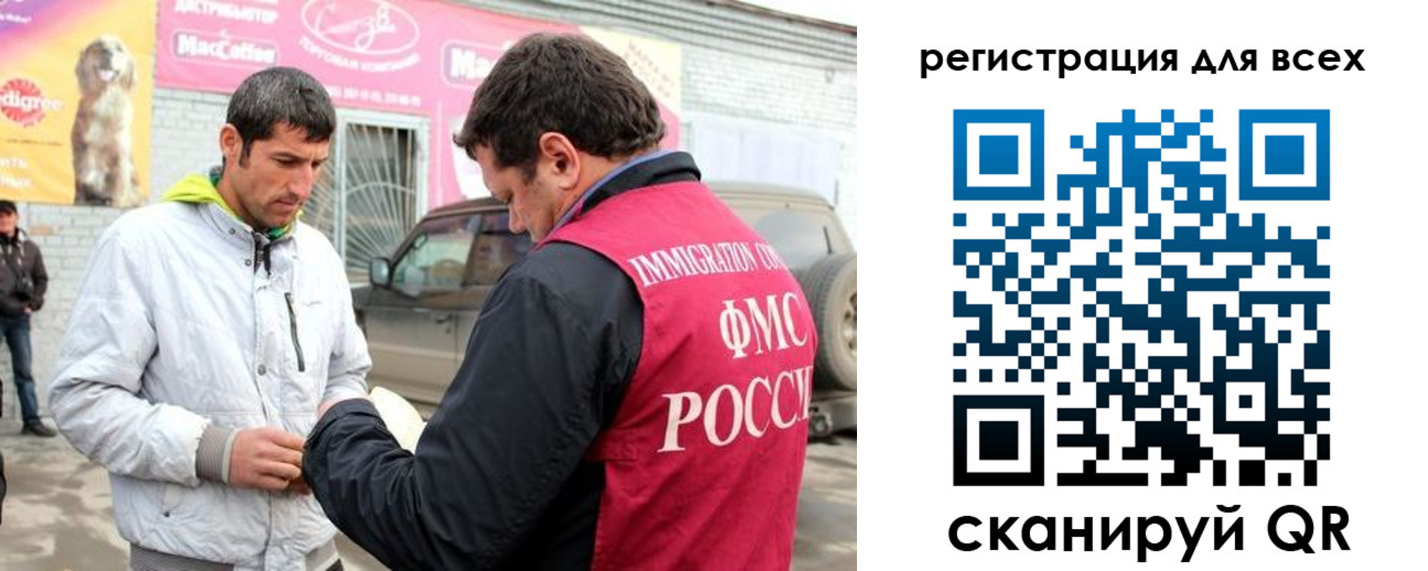 регистрация для дет. сада в Перми